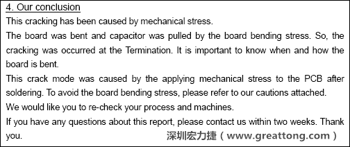 電容廠商的分析報告結論，雖然廠商的結論不一定最正確，但照片不會騙人。