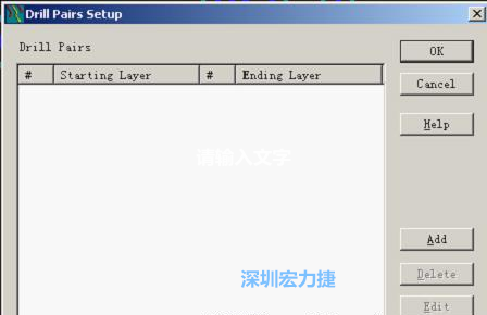 如果是盲孔或埋孔板，則還須點擊菜單Setup→Drill Partis調(diào)出鉆孔對設(shè)置窗口，看有無按孔的屬性設(shè)置好鉆孔層，如無則須作相應(yīng)的添加或調(diào)整。