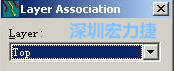 在彈出的Layer Association對話框中選擇輸出的層，如：右邊小圖的Top或Bottom