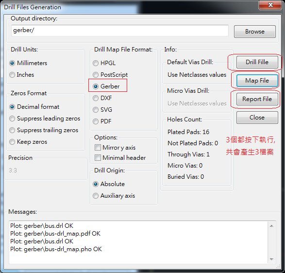 產(chǎn)生Drill File及 Map File 的Gerber 檔案，此會(huì)產(chǎn)生描述此PCB所用到的鉆孔的孔徑尺寸及鉆孔的座標(biāo)資訊。